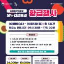 사천읍시장 이미지