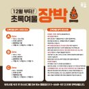 초록여울 캠핑장 | 경남 캠핑장 추천 초록여울캠핑장 — 알려지지 않은 숨은 명소의 진짜 매력