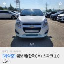 김해중고차상사 가성비 최고 300만원대 스파크 출고 후기