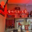 응그래식당 | [아현역] 응그래식당 방문 후기