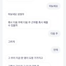 준오토바이 - 경산시 다문로 11 | 준오토바이