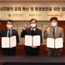주식회사 서울에너지 이미지