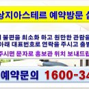 상지아파트경로당 네이버블로그