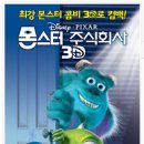 주식회사 우연