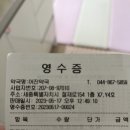 어진약국 이미지