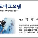 리도모텔