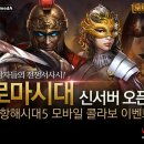 주식회사 로마 이미지