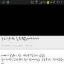 술헤는밤