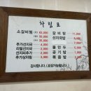 토담갈비찜 | 창원 가음정 토담 갈비찜 현지인 맛집 방문 후기
