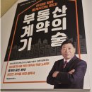 유창공인중개사사무소 이미지