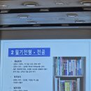 한국기술사업화진흥협회부산.창원지회 | 2025 BEFF[부산 경제·금융 프론티어] BEFF+ 부산 금융중심지오픈 캠퍼스 후기