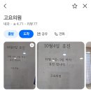 고요의원 이미지