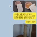 몽2호텔 이미지