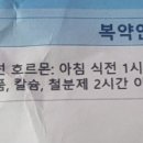 태영21내과의원 이미지