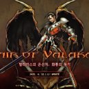 ㈜한정특수 루리웹게임뉴스