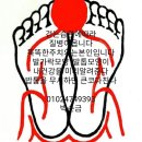 125활인건강(주) 네이버블로그