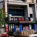 인천시청역 3번출구 이미지