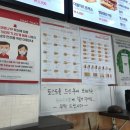 이삭토스트(대의점) 네이버블로그