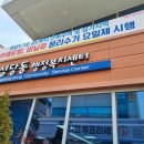 남부초등학교 | [대구/성당동] 제20대 대통령선거 투표소 준비물은? 직접 행정복지센터 가서 투표한 후기 (ft.사전투표)