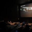 매봉제일마트 | 강남 놀거리 추천 "롯데시네마 도곡 시네살롱 리클라이너관"