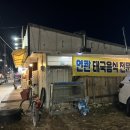 언콴타이레스토랑 네이버블로그