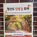 상서마을회관 이미지