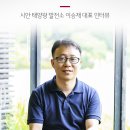 시안 태양광발전소 이미지