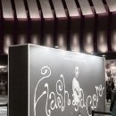 The Flash | 2025 백예린 단독 콘서트 <flash and core> 막콘 후기