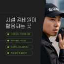세종종합관리