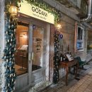 고담한의원 이미지