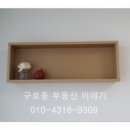 신도림 로제리움 이미지