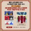 금암동 탁구장 | 줄라(JOOLA)-"라이젠(RHYZEN) CMD" 러버 리뷰