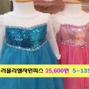 러블리엘 이미지