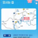 쌍암리주차장 이미지