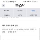 브이테크 이미지