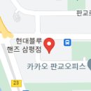 분당점 현대자동차(주) 티스토리
