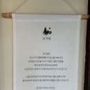 온자담