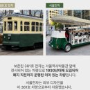 종로-종로-종로-종-281 | 위라이드 서울전차 투어_ 종로 투어, 5월 봄 시즌 후기