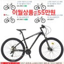 중고자전거.전시용.MTB.전기자전거(재개발진행중)도매가능 싸게팝니다 이미지