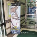 선헤어컬링 | [롤링펌 헤어스타일링 추천] 일산 화정역점 이철헤어커커에서 헤어 스타일 변신했어요 ♩