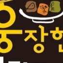 웅장한후레쉬마트 본점 네이버블로그