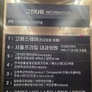 프라임내과의원 이미지