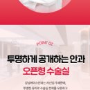 강남에이스안과의원 네이버블로그