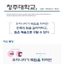 청석개발