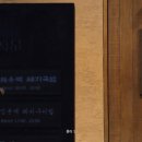 지에스25 해운후레쉬점 이미지