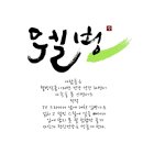 임정수 Daum카페
