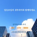 옥암로 95 이미지