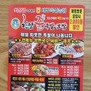 꿀족발 네이버블로그