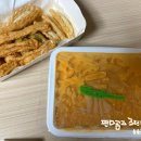 신전떡볶이포일점 | 신전떡볶이로제 매운맛 판다곰도 먹어봤어요 feat.황제찹쌀꽈배기
