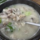 용가마순대옥계점 이미지